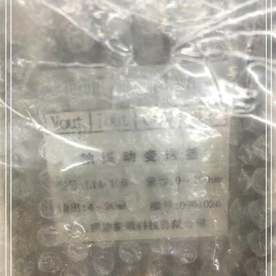 轴振动变送器 L14-120   现货库存 欢迎议价