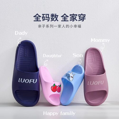 罗敷拖鞋足弓支撑大码4748防滑