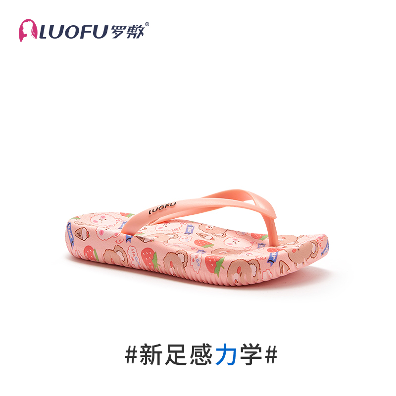 luofu罗敷新款儿童人字拖夏天可爱卡通外穿防滑安全海边沙滩拖eva