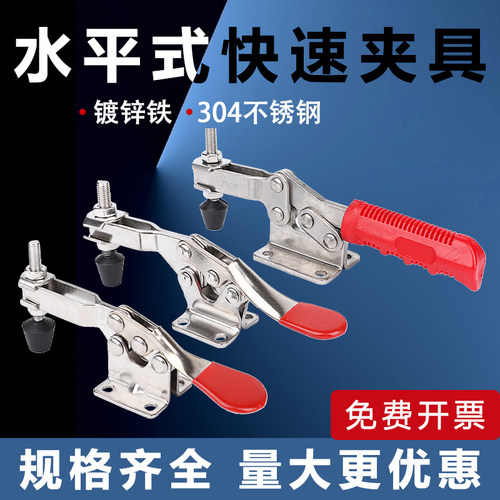 203F水平式夹钳201C工装夹压紧器