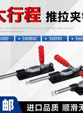 工装夹钳推拉式3608036090肘夹