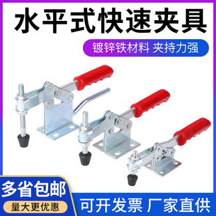 快速夹具焊接工装夹钳木工压紧器201C 200WH 200WLH 220WLH肘夹