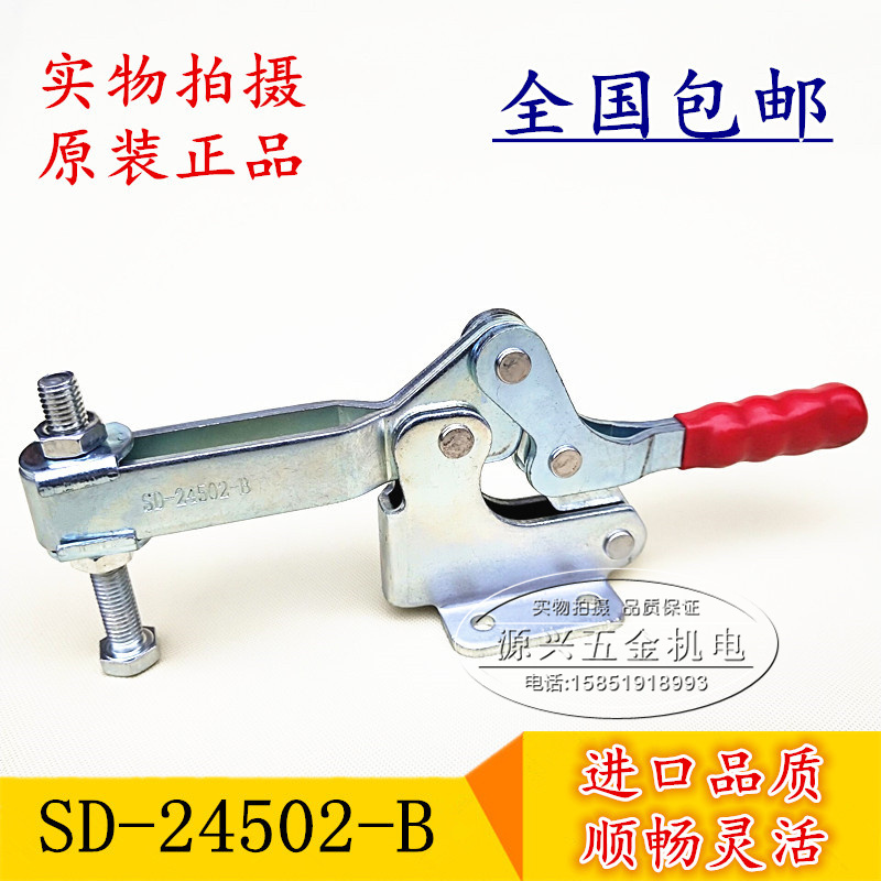 水平式快速夹具CH -23502-B 24502-B工装夹钳肘夹紧器治具夹头