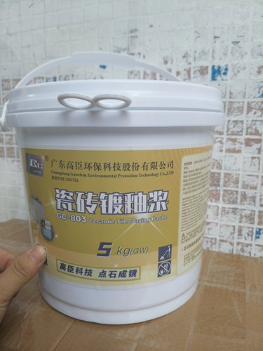 瓷砖镜面纳米抛光膏瓷砖划痕去污抗黄修补膏地砖大理石岩板抛光机