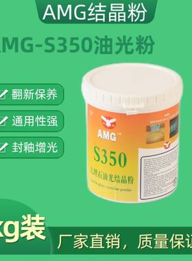 大理石专用修复翻新结晶抛光粉酒店大堂地面增亮增光封釉镀膜亮光