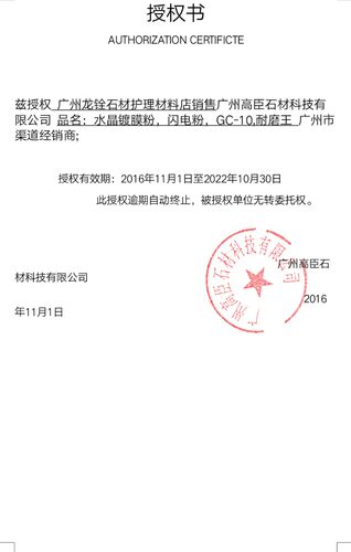 高臣全能抛光膏打磨晶面大理石花岗岩多功能膏抛光抛光腊日常护u.