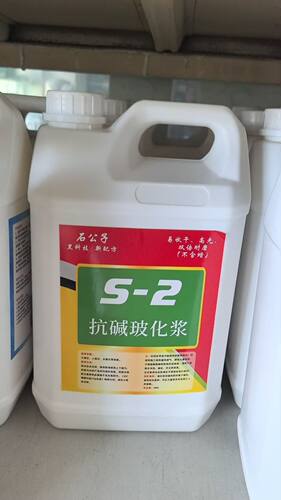 正品石材石公子石材养护剂花岗岩大理石晶面护理液抛光绿盾釉面剂