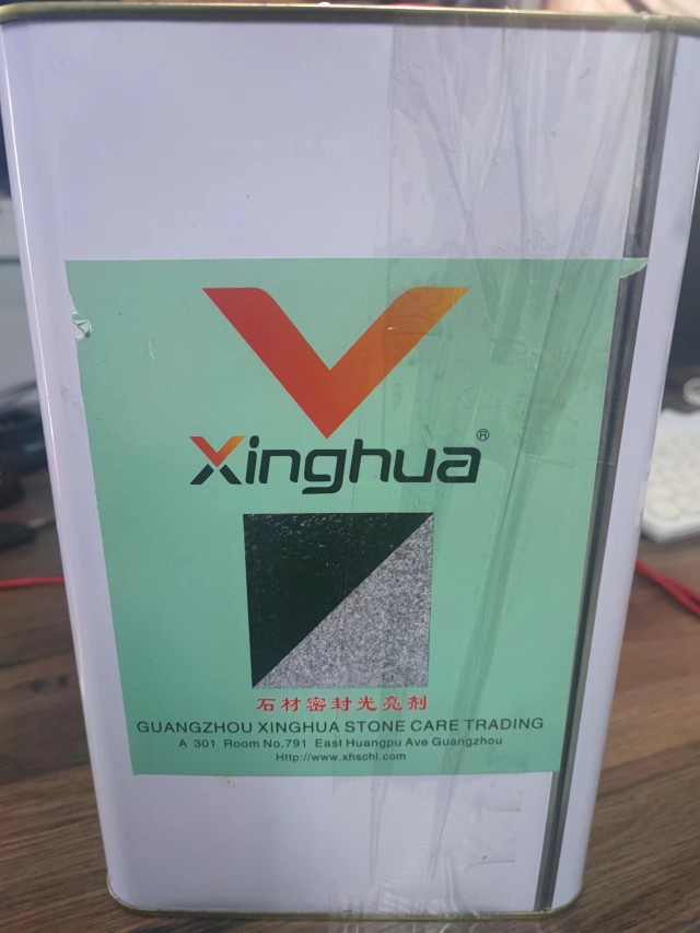 石材密封光亮剂香港甘昊石材防水石材增光剂石材密封剂