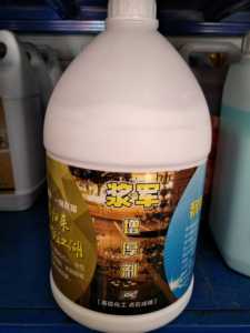 浆军增厚剂玻璃质感大理石抛光地面增光4L装打腊清洁剂花岗岩米石