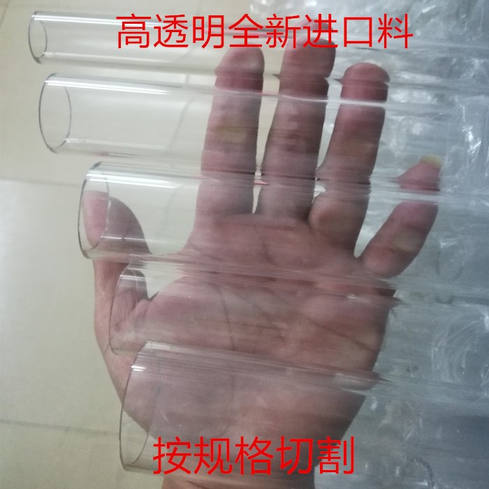 高透明亚克力管有机玻璃圆柱形筒实心棒透明硬管干货桶封底鱼缸