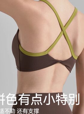 细肩带撞色固定杯瑜伽背心外穿女