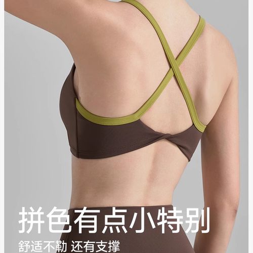 细肩带撞色固定杯瑜伽背心外穿女