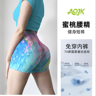 多巴胺印花健身短裤女有口袋运动瑜伽裤三分提臀运动裤免穿内裤