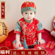 百天儿童唐装 新中式 冠衣周岁礼服抓周服男宝喜庆生日宴春秋新款