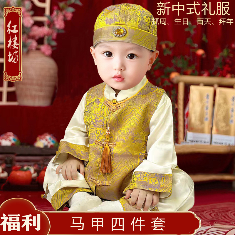 春秋和夏季抓周宴礼服新中式唐装