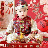 生日冠衣套装 生日宴抓周服儿童唐装 周岁礼服新中式 男宝宝秋冬新款