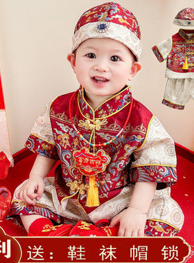 新中式男宝春秋新款周岁礼服喜庆生日宴百天抓周服儿童唐装冠衣