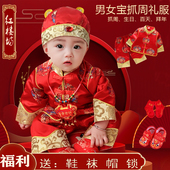 宝宝周岁礼服男童抓周衣服儿童喜庆唐装 礼服婴儿秋冬百天春秋套装