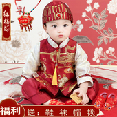 百天儿童唐装 新款 冠衣周岁礼服抓周服喜庆生日宴男宝春夏季 新中式