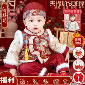 厚 男女宝宝一周岁婴幼儿百天生日拜年服冬装 新中式 抓周礼服唐装