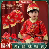 宝宝周岁礼服男童婴儿秋冬百天春秋套装 礼服 抓周衣服女童喜庆唐装