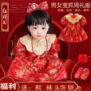 新款儿童唐装汉服中国风女周岁礼服生日抓周宴百天喜庆礼服