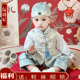 婴幼儿儿童唐装 新中式 冠衣周岁礼服抓周服喜庆生日宴男宝春秋新款