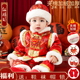 抓周礼服唐装 厚 男女宝宝一周岁婴幼儿百天喜庆生日新年拜年服冬装