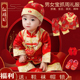 宝宝抓周衣服周岁礼服男童女童喜庆唐装 礼服婴儿秋冬百天春秋套装