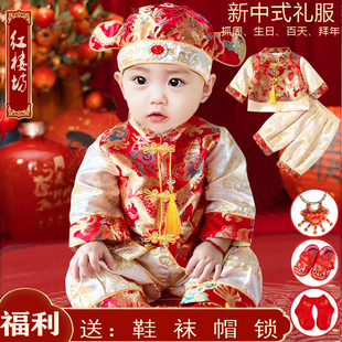 男宝秋款男女宝宝抓周宴礼服套装国风新中式生日宴抓周服唐装套装