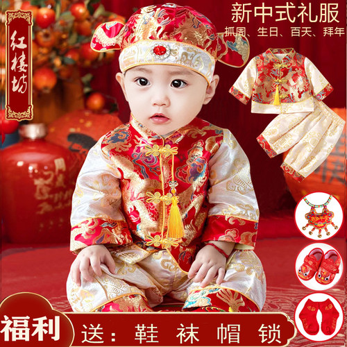 秋季织锦缎婴幼儿抓周礼服