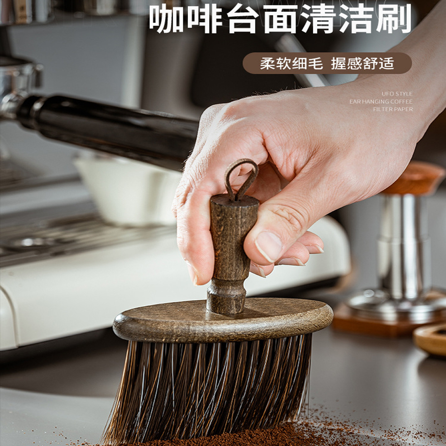 咖啡台面粉渣粉尘手持清洁毛刷