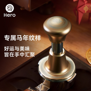 咖啡压粉器30磅恒定压力压粉锤 Hero复古风咖啡压粉器58mm螺纹意式