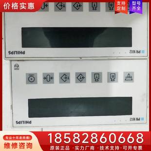 PR1612 議價二手拆機PHILIPS 01實物拍適用