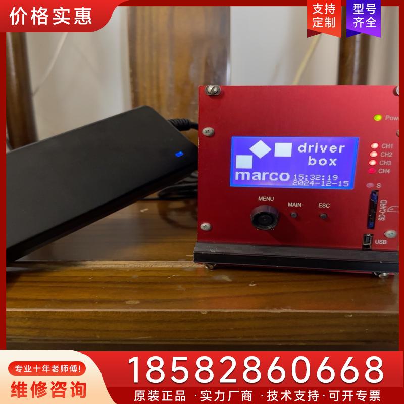 议价很新 德国MARCO型号TDV/DB3/TC013点适用