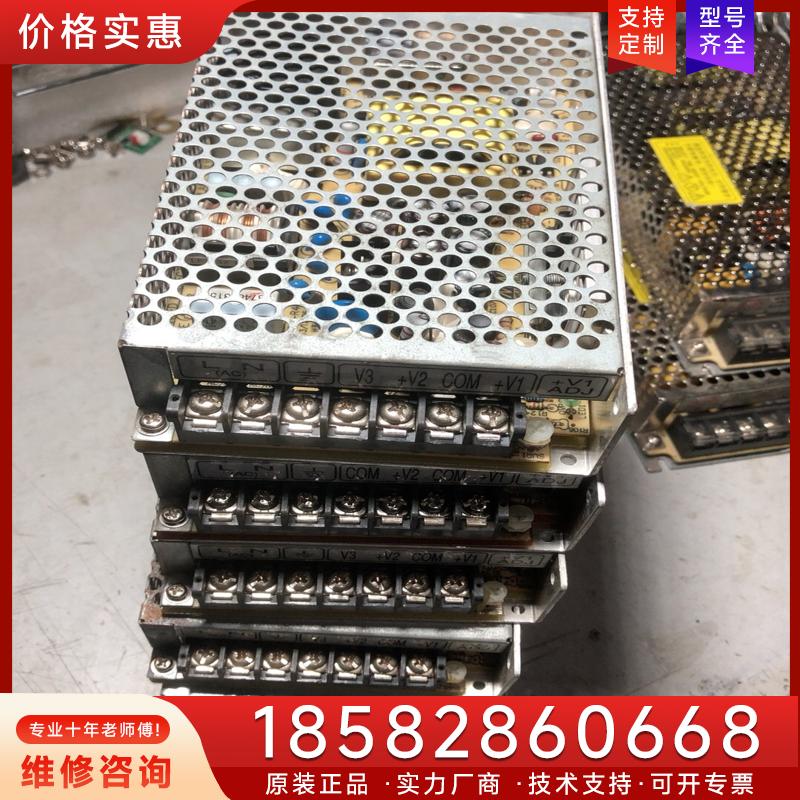 议价NET-75A明纬开关电源3组输出适用