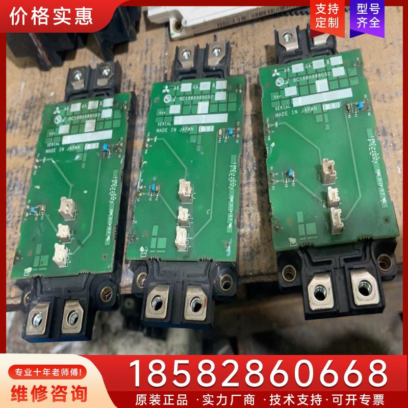 议价cm400dxa-24s、bc186a988g52、适用