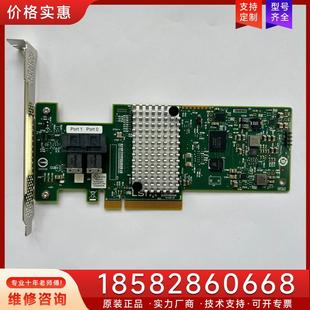 SAS3008 議價SAS9302 12G IT適用