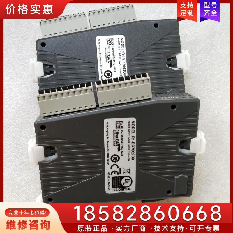 议价R1-EC7062D0 R1-EC6022D0 台达适用
