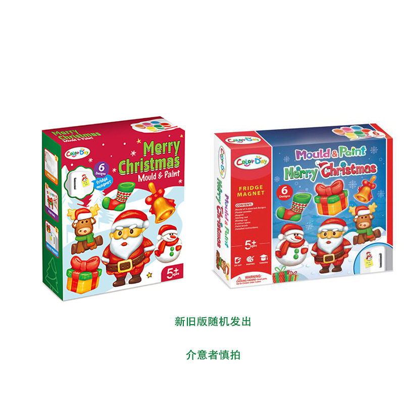DIY石膏冰箱贴3D彩绘万圣节玩具