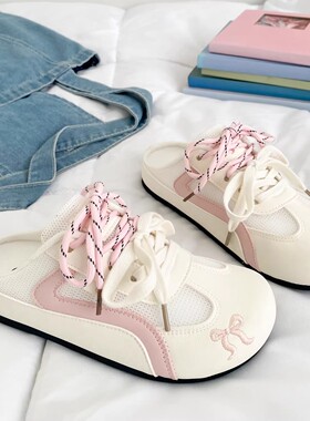 甜美风粉色网面包头拖女春夏款厚底增高系带透气一脚蹬懒人鞋百搭