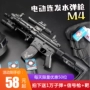 Súng nước M4 súng đồ chơi Jedi hướng dẫn tấn công lấy súng tiểu liên mô hình sinh tồn trẻ em M4A1 nổ điện - Súng đồ chơi trẻ em súng đồ chơi như thật