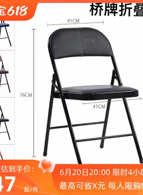 成都厂家可收靠背餐厅家用休闲办公会议培训学校电脑折叠椅