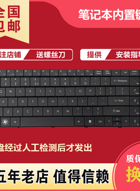 适用神舟优雅 A560P-I3 I5 I7 D1 D2 D3 K580P QTH6 海尔T6-B键盘