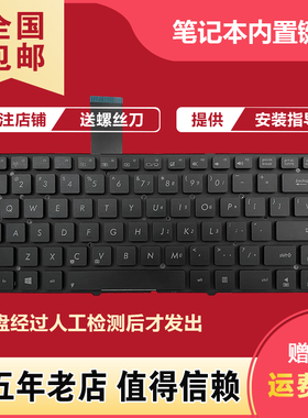 适用华硕 A45V K45V A85 A85V R400 K45VD A45VM R400V笔记本键盘