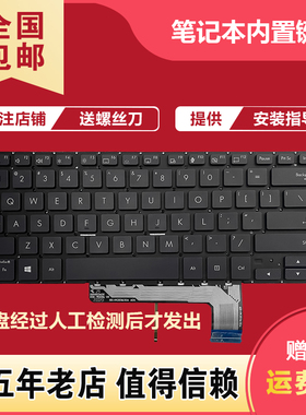 适用于华硕 W700G ProArt Q17 StudioBook S 设计师 笔记本键盘