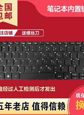 适用宏基 N19W3 SP313-51N-51RP N20W1 SP513-55N SP513-41键盘