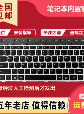 适用联想b40-30 g40-30 g40-70m n40-70 n40-30 Flex2-14a键盘z40