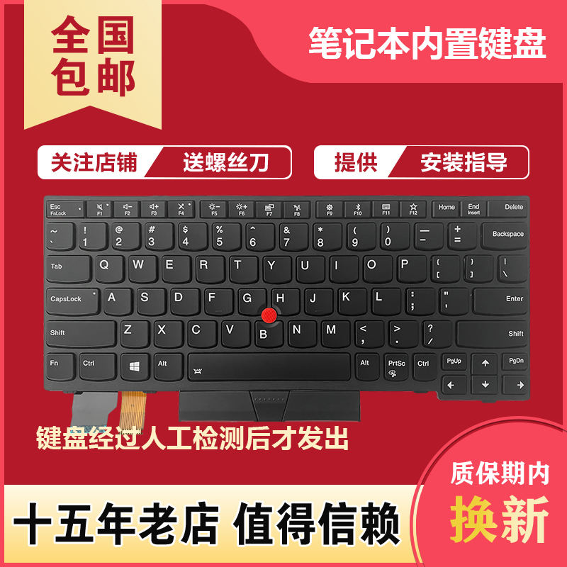 适用Thinkpad联想 X280 A285 X390 X395 X13 L13键盘S2 5TH GEN6-封面