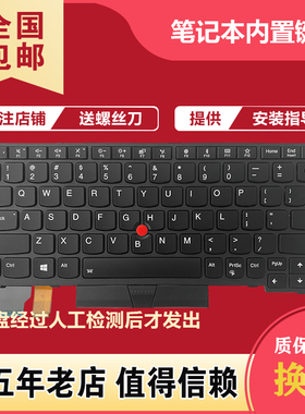 适用Thinkpad联想 X280 A285 X390 X395 X13 L13键盘S2 5TH GEN6